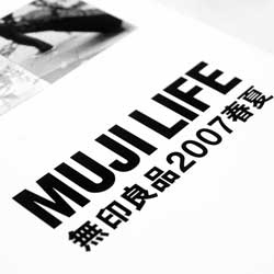 网页免费发手机号